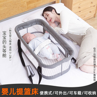 婴儿提篮新生儿外出便携式车载睡篮婴儿篮手提篮安全睡床出院提篮