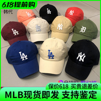 韩国正品MLB帽子春夏季NY洋基队大标软顶男女棒球帽LA鸭舌帽CP66