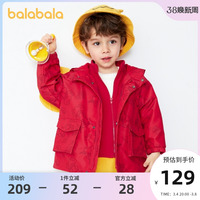 【反季热卖】巴拉巴拉男童冲锋衣两件套棉服小童儿童三合一外套潮