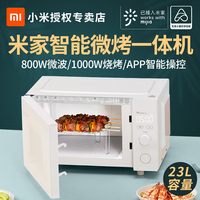 小米米家智能微烤一体机微波炉电烤箱一机多用多功能大容量家用