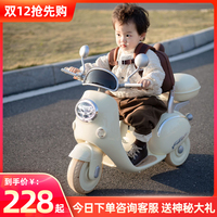 儿童电动车摩托车可坐双人三轮车小孩宝宝遥控玩具车充电款电瓶车