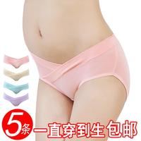 通用怀孕期产前孕妇内裤纯棉裆低腰2-6个月4-7女内衣产后大码短裤