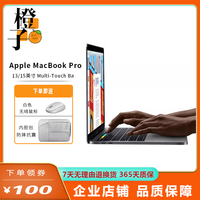 新款Apple/苹果 MacBook Pro 13寸M1设计办公i7超薄笔记本电脑15