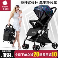 婴儿推车可坐可躺超轻便折叠高景观四轮避震新生儿童宝宝口袋推车