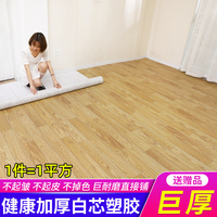 地板革水泥地面专用地板贴纸直接铺家用自粘PVC塑胶地板胶地砖垫
