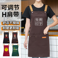 围裙定制logo印字餐饮专用工作服女订做防水超市奶茶店男2023新款