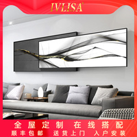 法国IVLISA现代简约客厅装饰画轻奢大气沙发背景墙挂画高档墙画