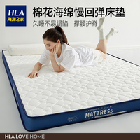 床垫软垫家用卧室学生宿舍单人租房专用乳胶垫海绵垫子1米5床褥子