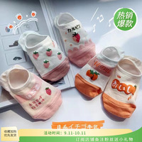 袜子女船袜夏季薄款ins潮软妹水果硅胶防滑隐形袜草莓浅口学生。
