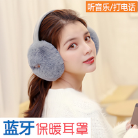 无线蓝牙耳机头戴式男耳套冬季保暖耳罩毛绒女生韩版苹果小米通用