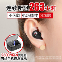 【正品】蓝牙耳机无线单耳运动耳塞式微型开车迷你超小型男女安卓