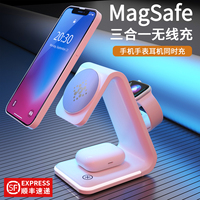 MagSafe三合一无线充电器适用苹果13ProMax磁吸式12手表iWatch7底座iPhone14手机airpods3耳机applewatch支架