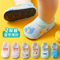 婴儿鞋子春秋夏季男女宝宝学步鞋软底室内防滑隔凉儿童地板鞋袜鞋