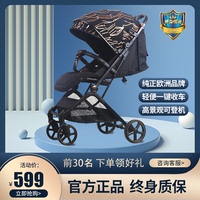 德国贝尔bair婴儿推车可坐可躺超轻便折叠高景观宝宝新生儿童推车