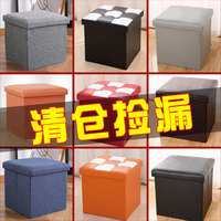 8块8多功能收纳凳子换鞋凳可坐成人家用小沙发可折叠收纳箱储物箱