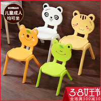 卡通造型儿童椅子写字靠背椅家用幼儿园塑料餐椅可爱矮凳子垫脚椅