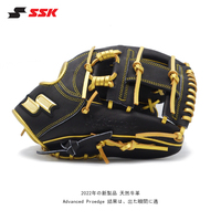 日本SSK棒球手套硬式牛皮成人进阶AdvancedProedge黑色系列新品