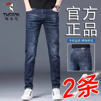 啄木鸟牛仔裤2023年夏季新款牛仔长裤子男韩版弹力小直筒修身舒适