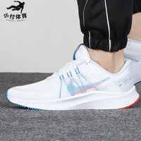Nike/耐克男鞋Quest 4秋季飞线轻便减震网面透气运动跑步鞋DA1105