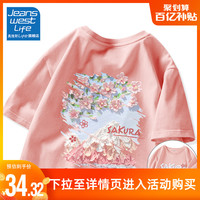 真维斯LIFE粉色短袖t恤女2023年夏季新款小个子宽松纯棉半袖体恤