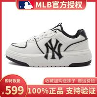 MLB韩国正品NY板鞋女鞋泫雅同款白色复古厚底学长鞋老爹鞋男鞋潮