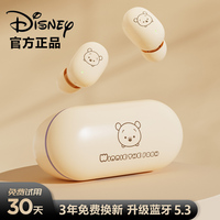迪士尼正品联名款蓝牙耳机无线入耳式耳塞迷你可爱小型男女生OPPO