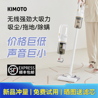 kimoto无线吸尘器家用小型手持大吸力吸拖一体机猫毛静音强力拖地