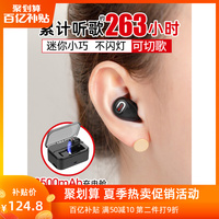 JBL【正品】蓝牙耳机无线单耳运动耳塞式微型开车迷你超小型男女