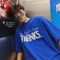 夏季中袖t恤男短袖韩版宽松五分袖上衣服潮流圆领学生bf蓝色体桖