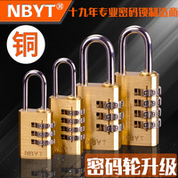 NBYT铜密码锁挂锁 柜子锁行李箱锁子 宿舍柜子门锁家用密码小锁头
