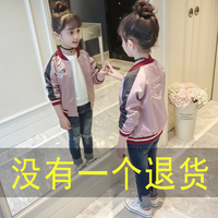 女童外套春秋2018新款韩版洋气儿童装秋装夹克小女孩上衣棒球服潮