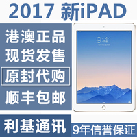 Apple/苹果 iPad Air 2017款 ipad5 air3 正品国行原封平板电脑