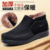 冬季男士棉鞋老北京布鞋男高帮加绒保暖男鞋防滑中老年老人爸爸鞋