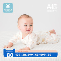 【一盅系列】aqpa新生儿连体衣夏季薄款婴儿纯棉衣服宝宝绑带哈衣