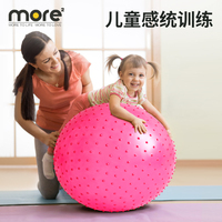 大龙球儿童感统训练宝宝按摩孕妇健身瑜伽球专用助产加厚防爆正品