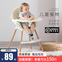 宝宝餐椅婴儿吃饭便携座椅家用学坐椅多功能椅子防侧翻儿童餐桌椅