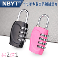 NBYT买2送1旅行箱密码锁彩色金属箱包拉链健身房宿舍衣柜密码挂锁