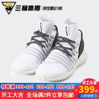 Adidas阿迪达斯三叶草TUBULAR DOOM PK袜套男子运动休闲鞋 CQ0936