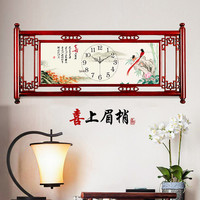 蔻安娜新中式实木挂钟客厅创意方形中式国风艺术装饰家用石英钟表