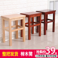 实木方凳木头凳子成人家用凳餐桌凳原木中式高木凳小方凳木登板凳