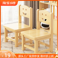 实木凳子家用靠背小椅子简约客厅创意木头凳儿童换鞋板凳原木矮凳