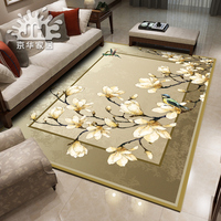 京华家用新中式北欧地毯客厅轻奢地毯卧室地垫满铺定制床边茶几毯