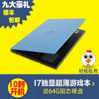 Dell/戴尔 手提笔记本电脑i5i7轻薄便携商务学生15.6寸吃鸡游戏本