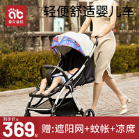 婴儿手推车宝宝可坐可躺新生儿童旅行代步遛娃神器伞车轻便可折叠