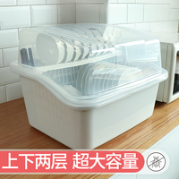装碗筷收纳盒特大碗柜塑料带盖厨房放碗碟沥水架餐具收纳箱置物架