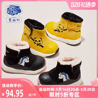 普西拉小童雪地靴女宝宝鞋子冬季1-3岁加绒加厚棉鞋男童保暖靴子