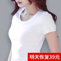 夏装紧身纯白色T恤女短袖修身女装女士纯棉2019新款上衣潮打底衫