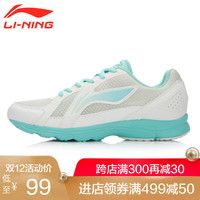 李宁女子运动鞋网布舒适透气轻质缓震跑鞋夏季训练马拉松跑步鞋