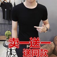 夏季男士短袖T恤圆领体恤韩版黑白纯色打底衫紧身半袖上衣服男装