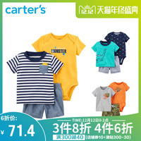 Carters夏季婴儿短袖连体衣套装男女宝宝三角哈衣短裤3件套